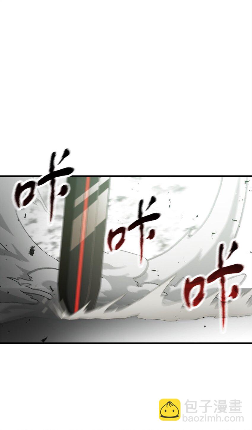 075 艾尔的背叛(1/3)-第76话