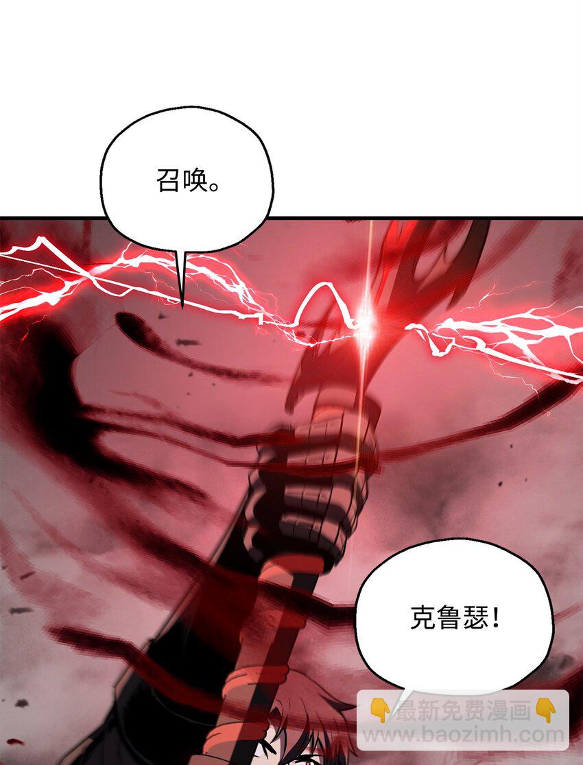 075 艾尔的背叛(1/3)-第76话
