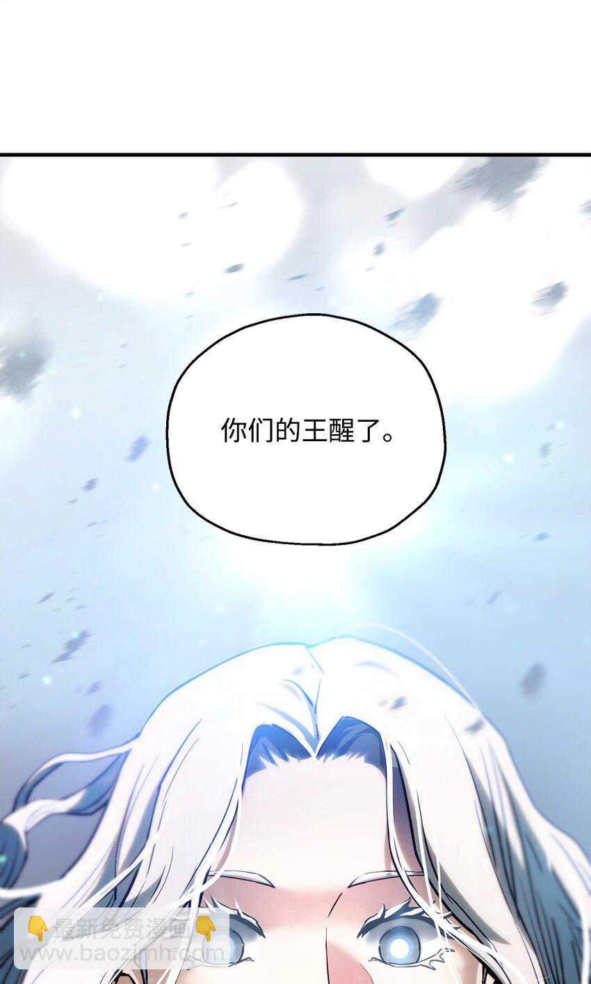 075 艾尔的背叛(1/3)-第76话