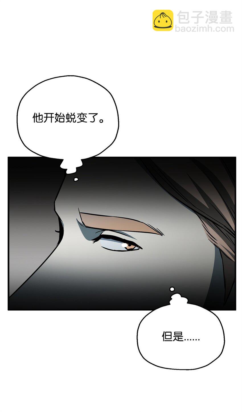 075 艾尔的背叛(1/3)-第76话