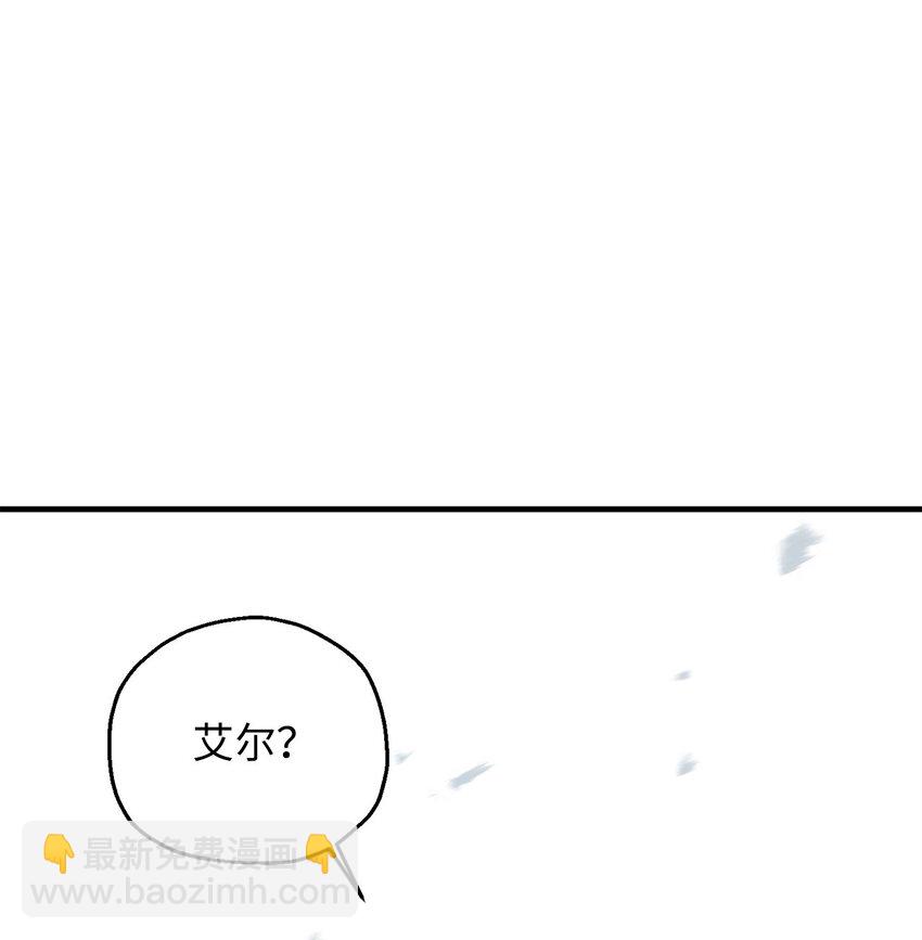 077 一句忠告(1/2)-第78话