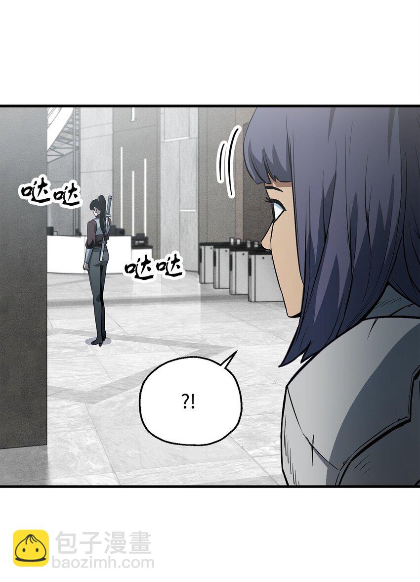 077 一句忠告(1/2)-第78话
