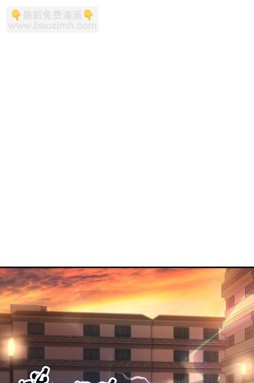 077 一句忠告(1/2)-第78话