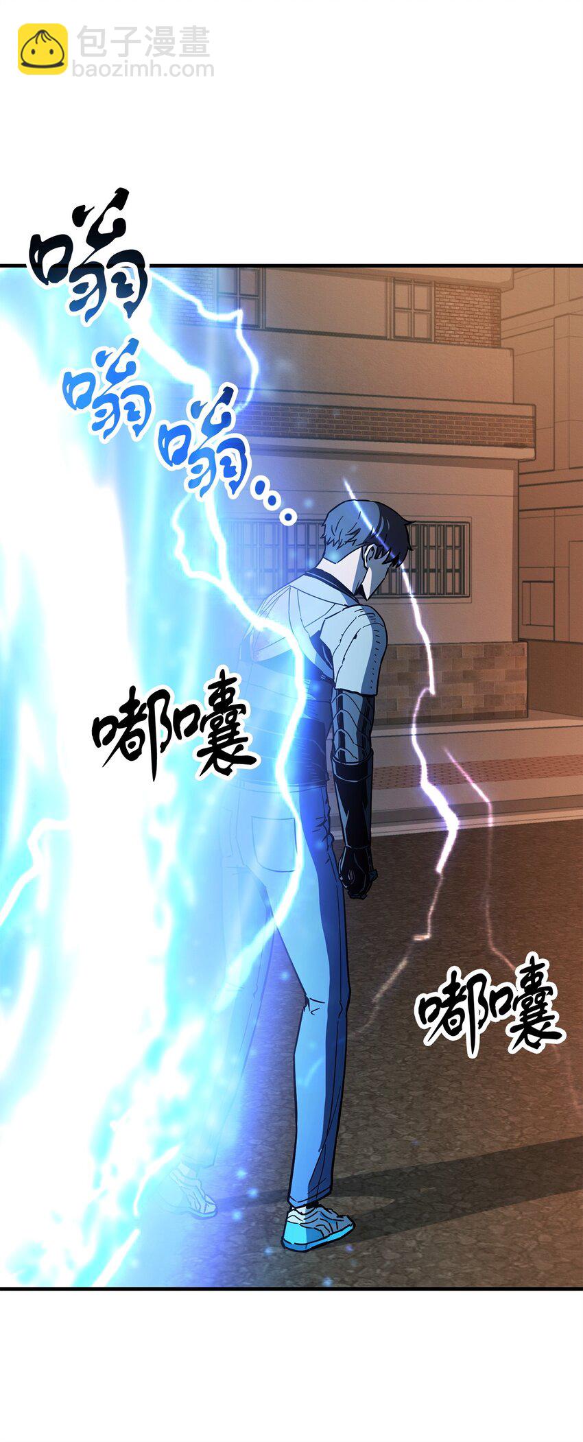 077 一句忠告(1/2)-第78话