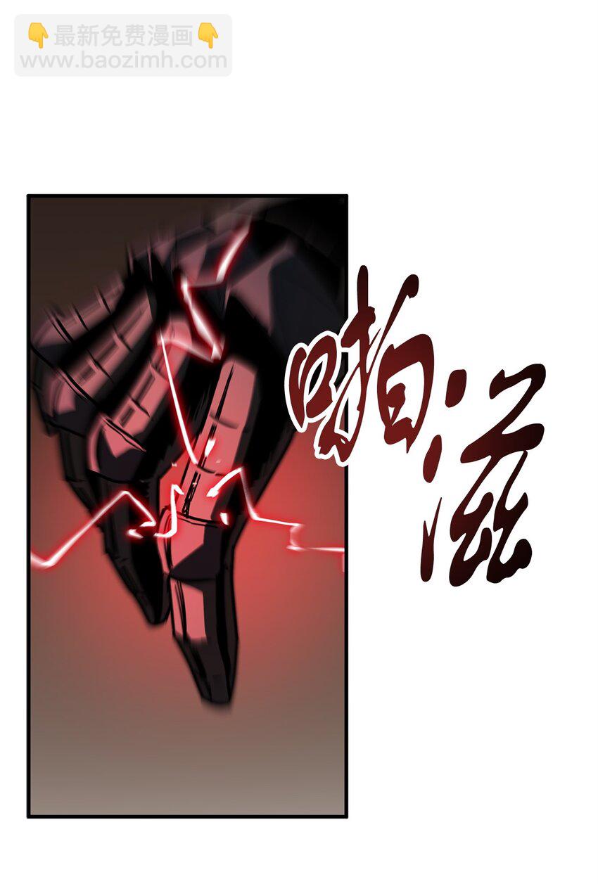 077 一句忠告(1/2)-第78话