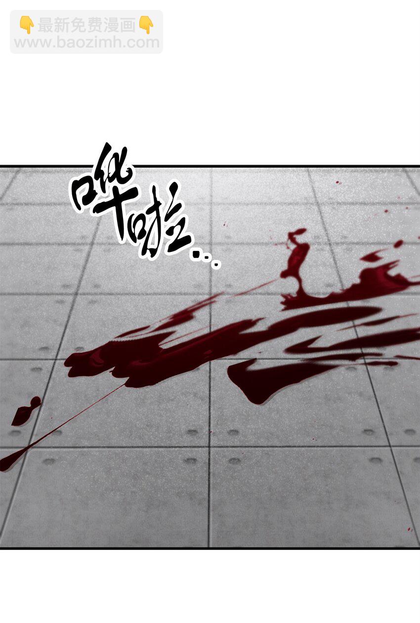 080 复活圣剑(1/3)-第80话