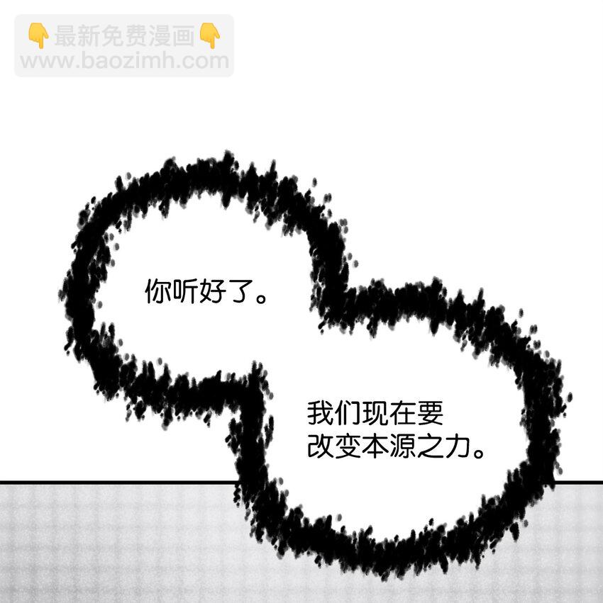 080 复活圣剑(1/3)-第80话
