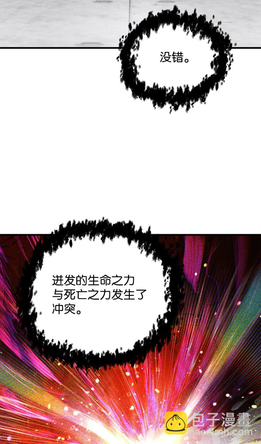080 复活圣剑(1/3)-第80话