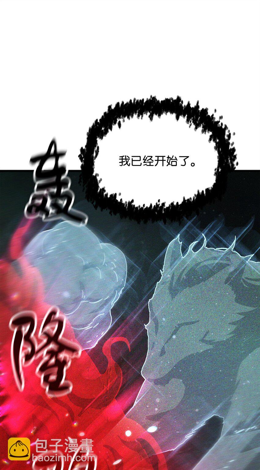 080 复活圣剑(1/3)-第80话