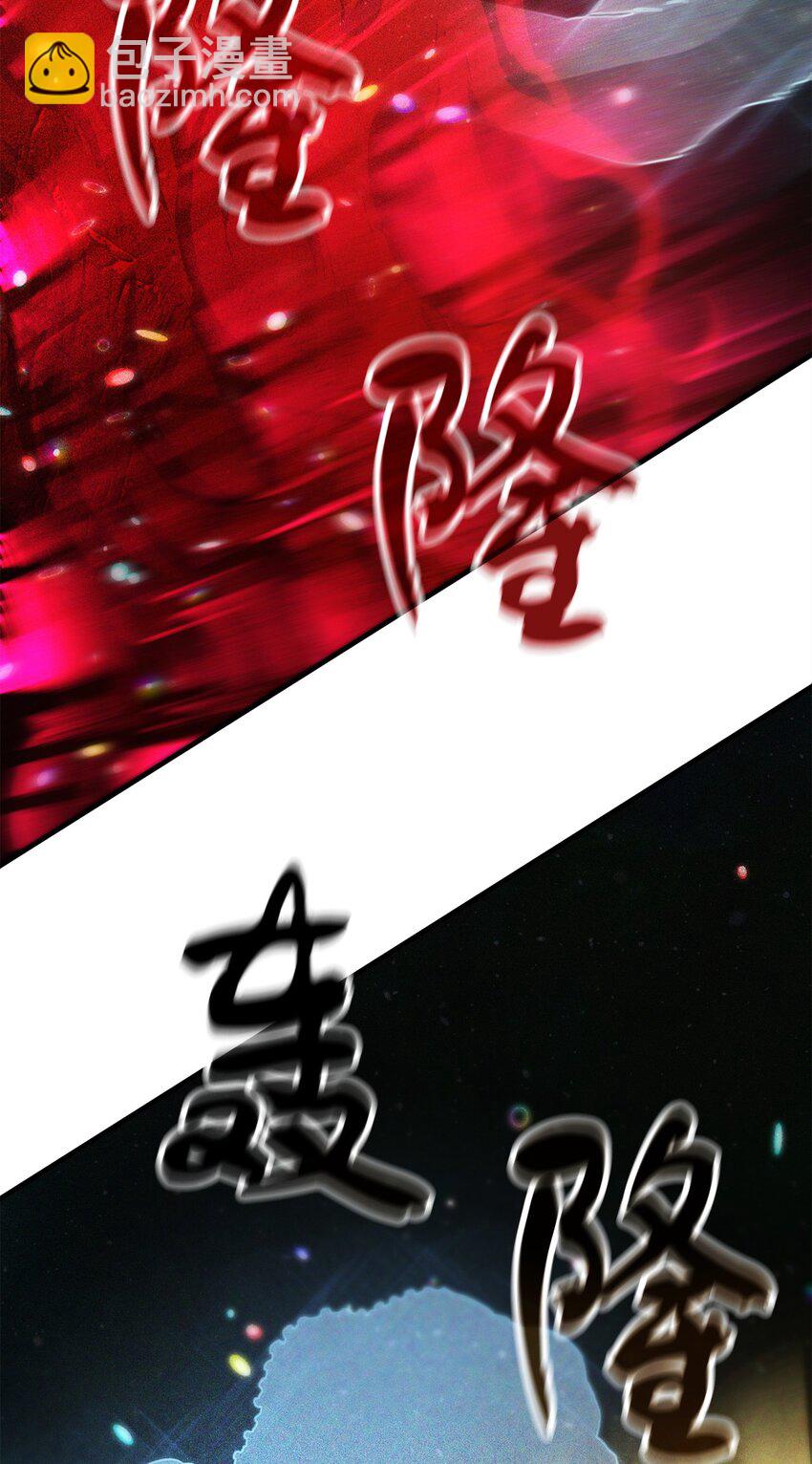 080 复活圣剑(1/3)-第80话