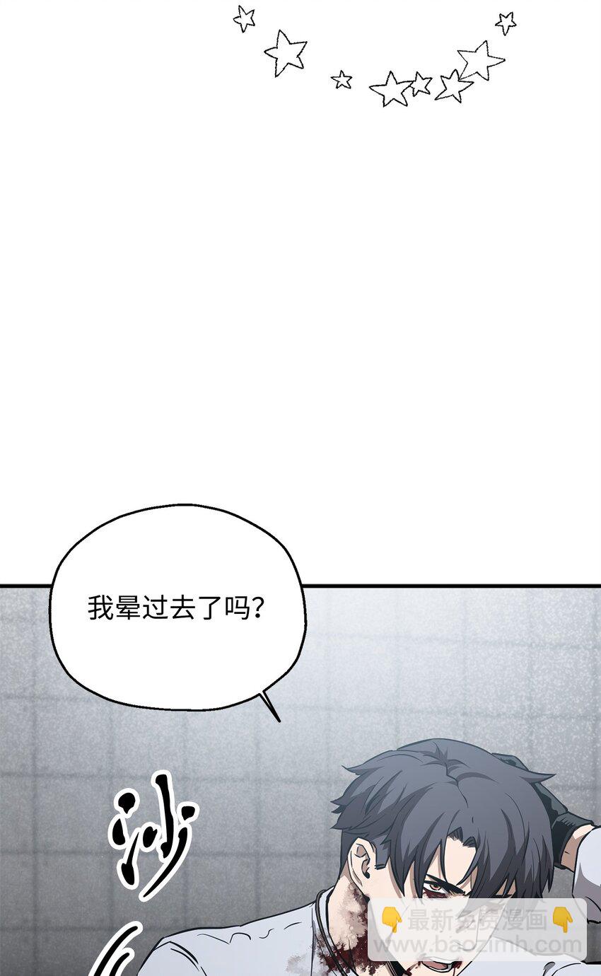 080 复活圣剑(1/3)-第80话