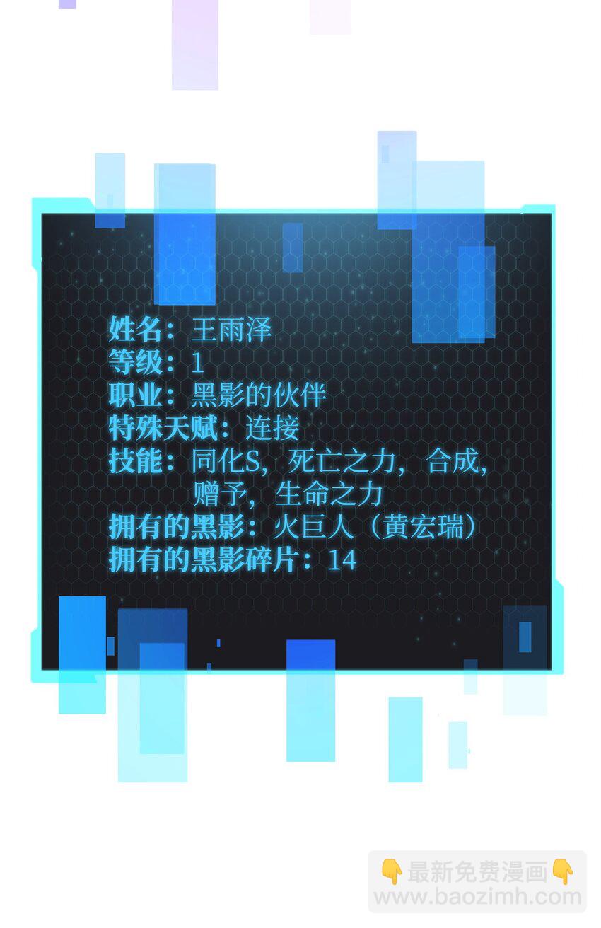 080 复活圣剑(1/3)-第80话