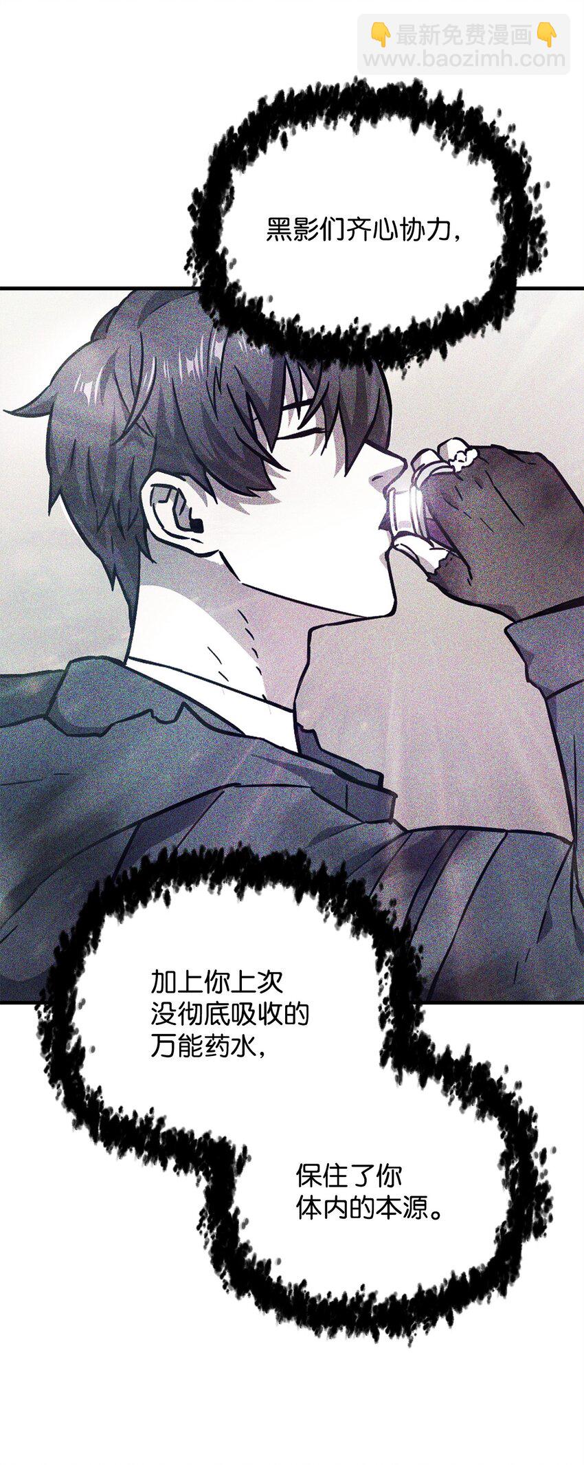 080 复活圣剑(1/3)-第80话