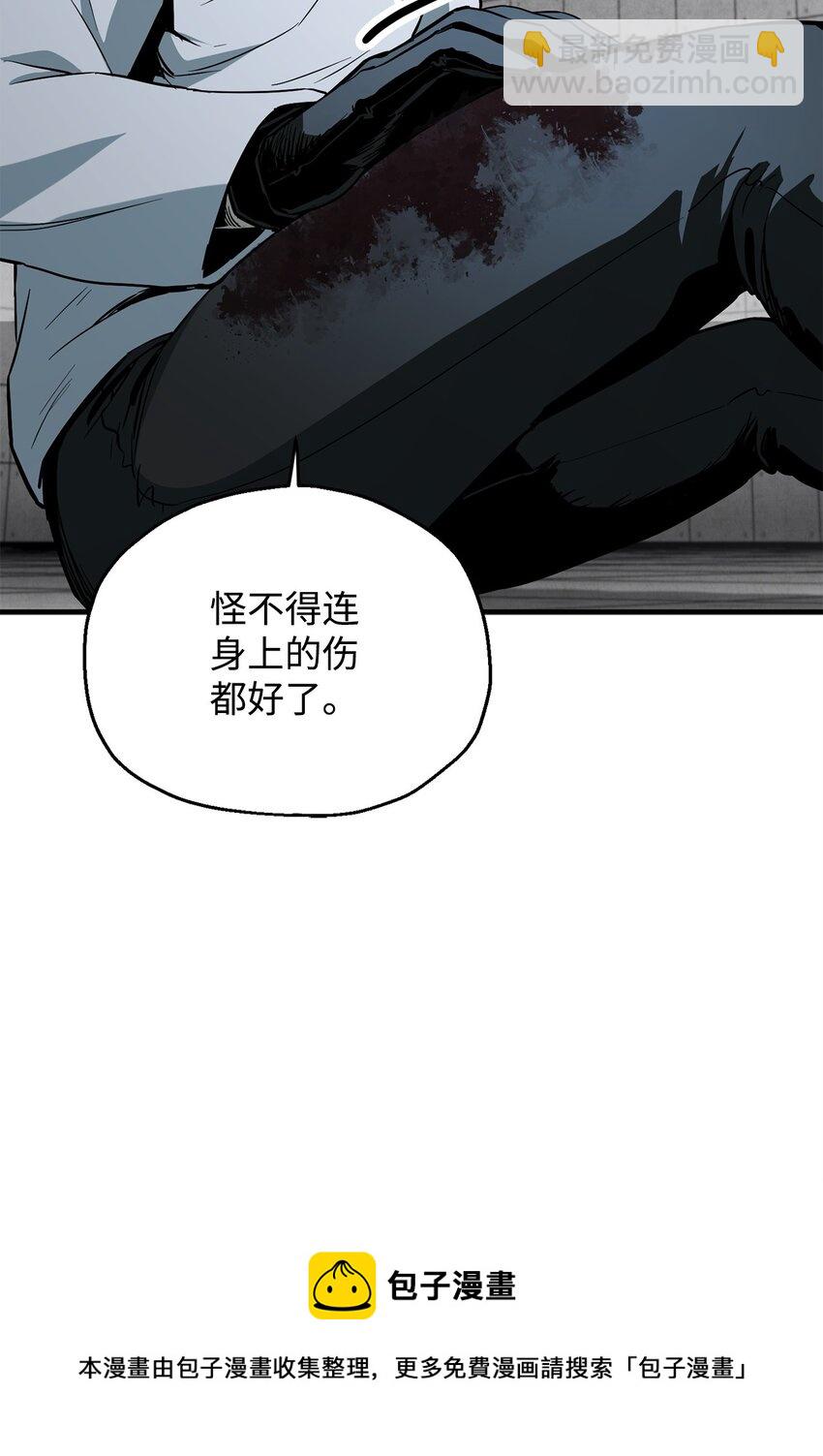 080 复活圣剑(1/3)-第80话