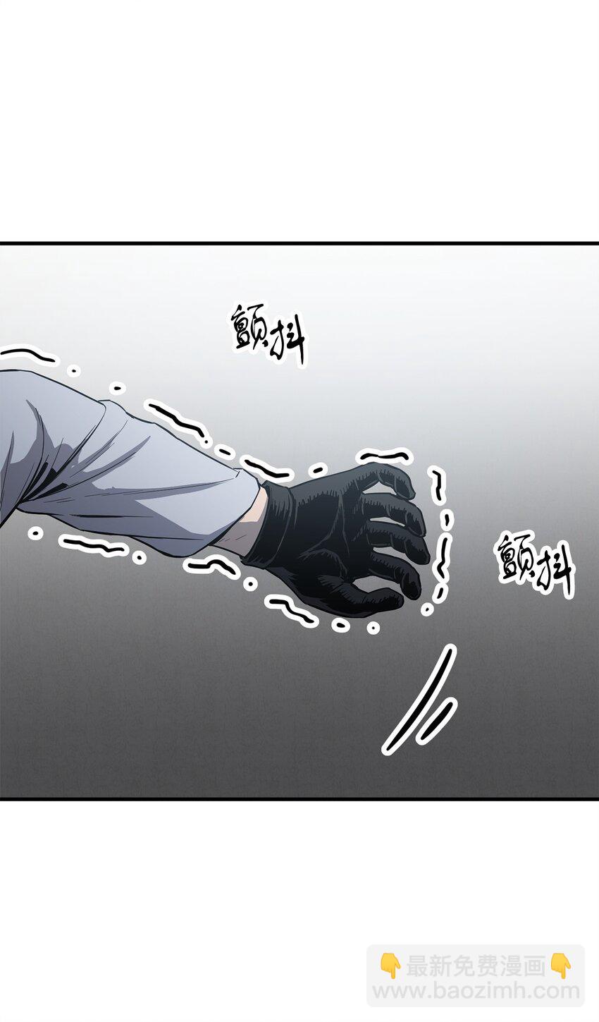 080 复活圣剑(1/3)-第80话