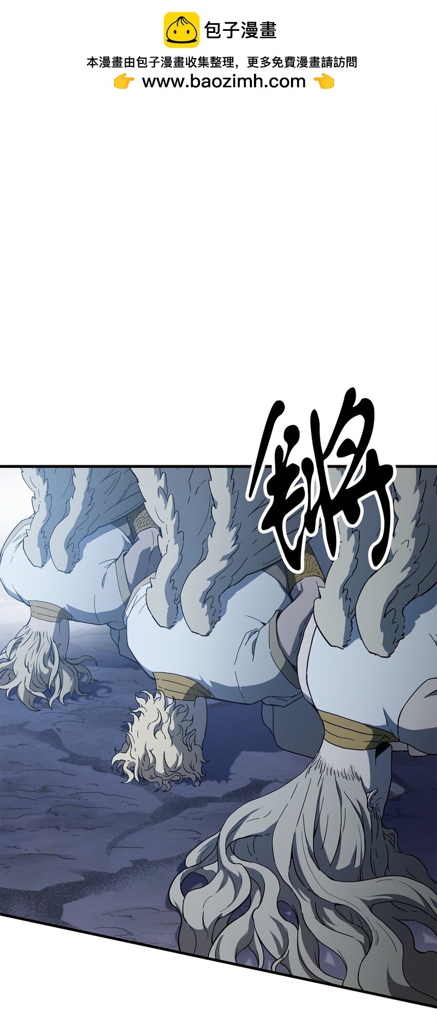082 艾尔的结局(1/3)-第82话