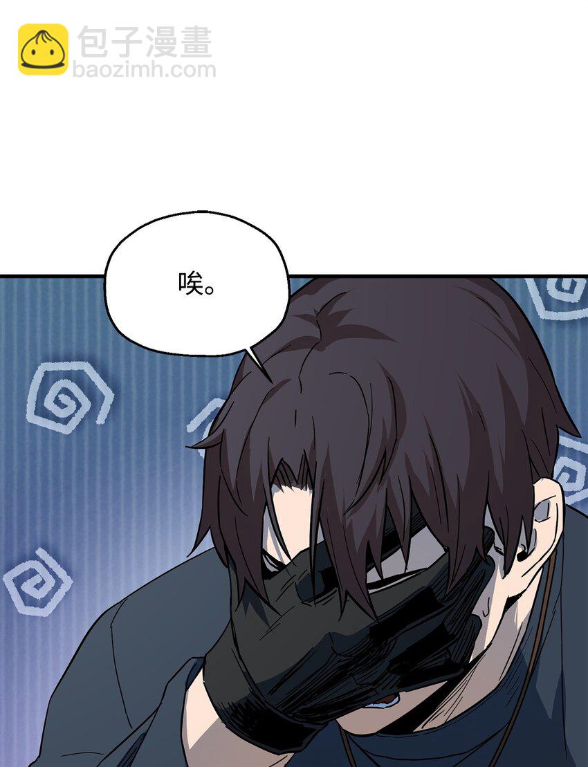 082 艾尔的结局(1/3)-第82话