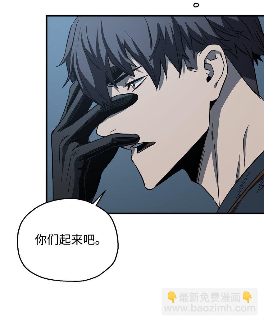 082 艾尔的结局(1/3)-第82话