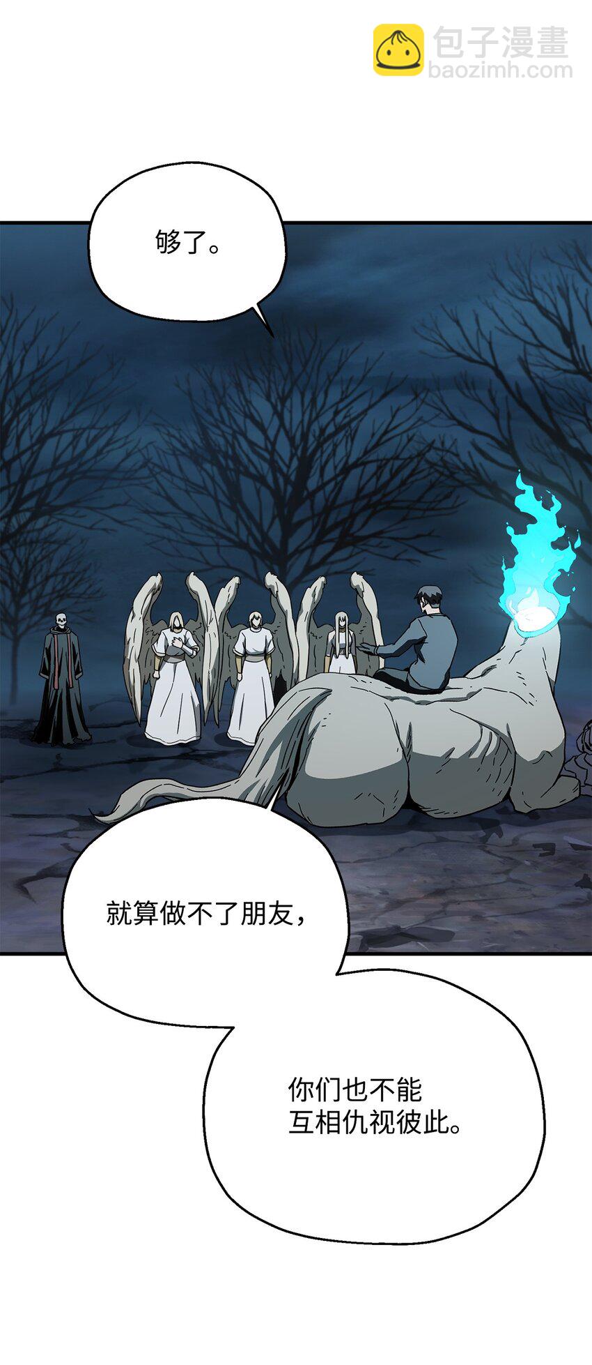 082 艾尔的结局(1/3)-第82话