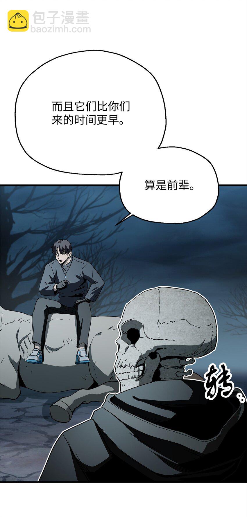 082 艾尔的结局(1/3)-第82话