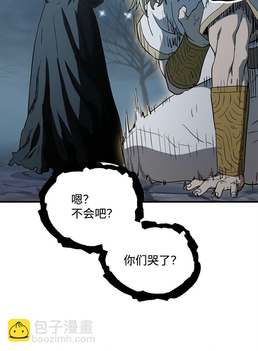 082 艾尔的结局(1/3)-第82话