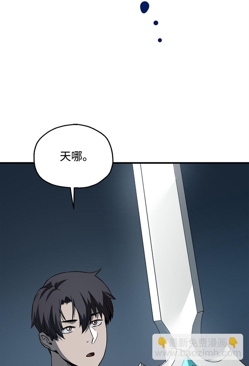082 艾尔的结局(1/3)-第82话