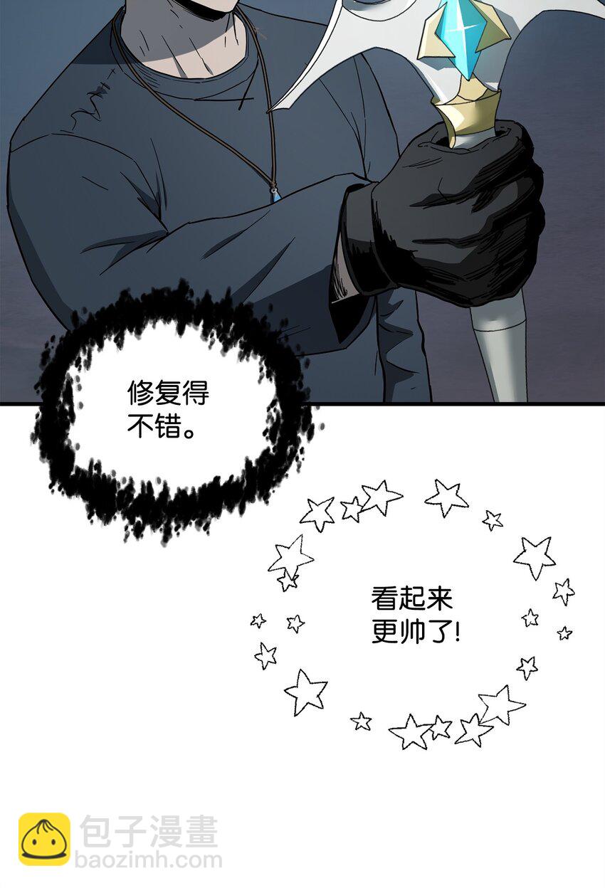 082 艾尔的结局(1/3)-第82话