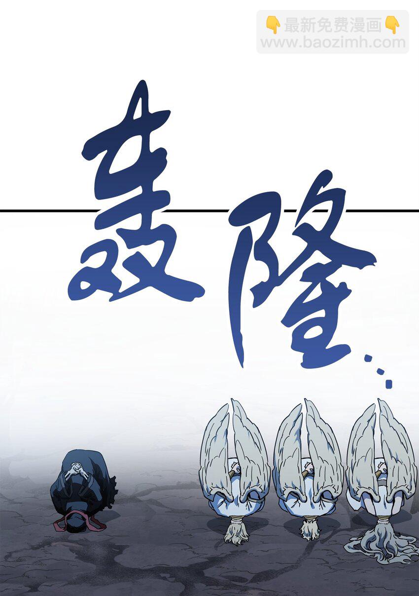 082 艾尔的结局(1/3)-第82话