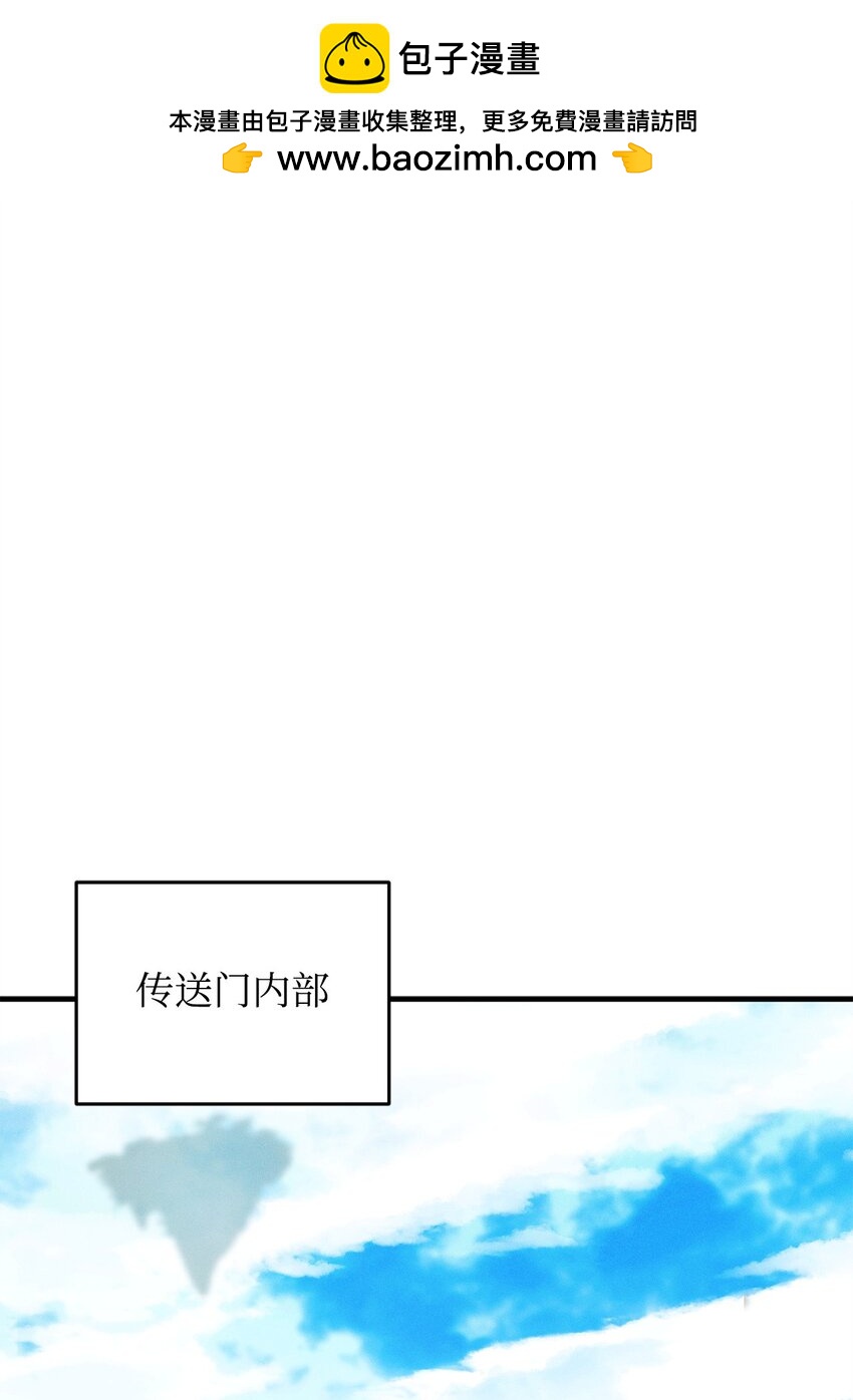 084 创造恶魔(1/2)-第84话