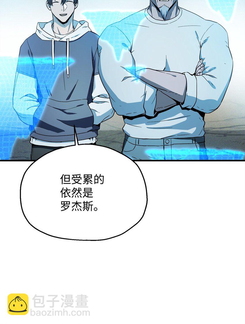 084 创造恶魔(1/2)-第84话