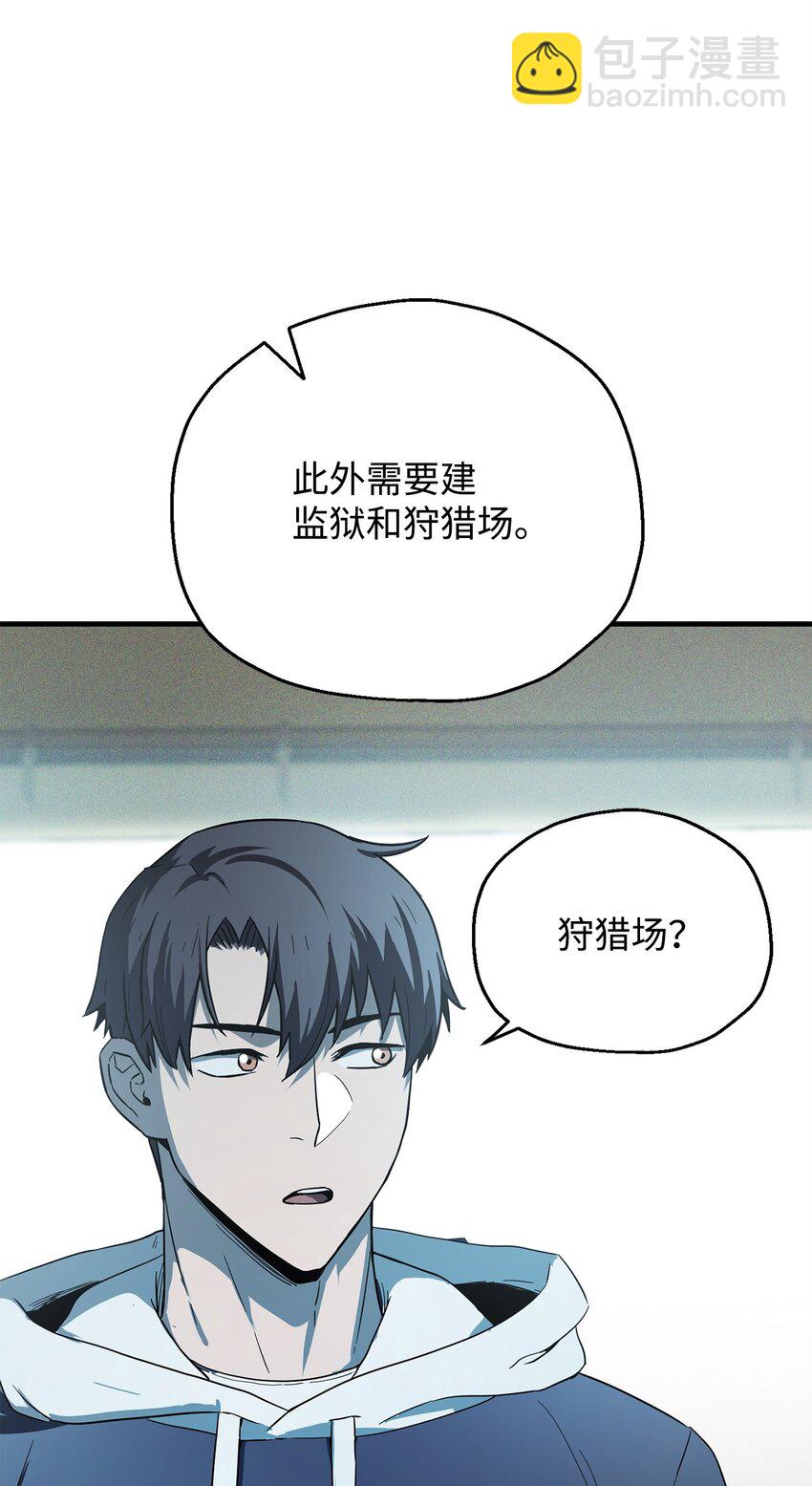 084 创造恶魔(1/2)-第84话