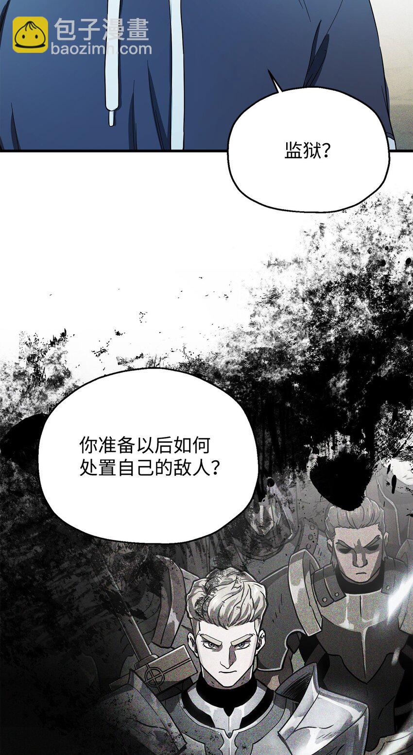 084 创造恶魔(1/2)-第84话