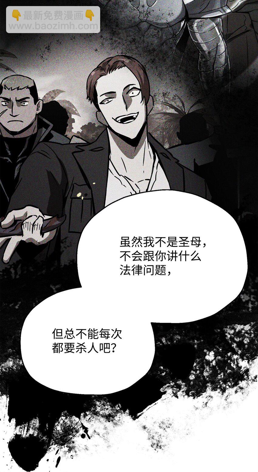 084 创造恶魔(1/2)-第84话