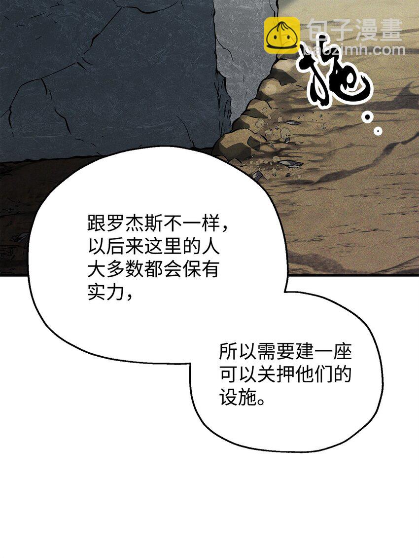 084 创造恶魔(1/2)-第84话