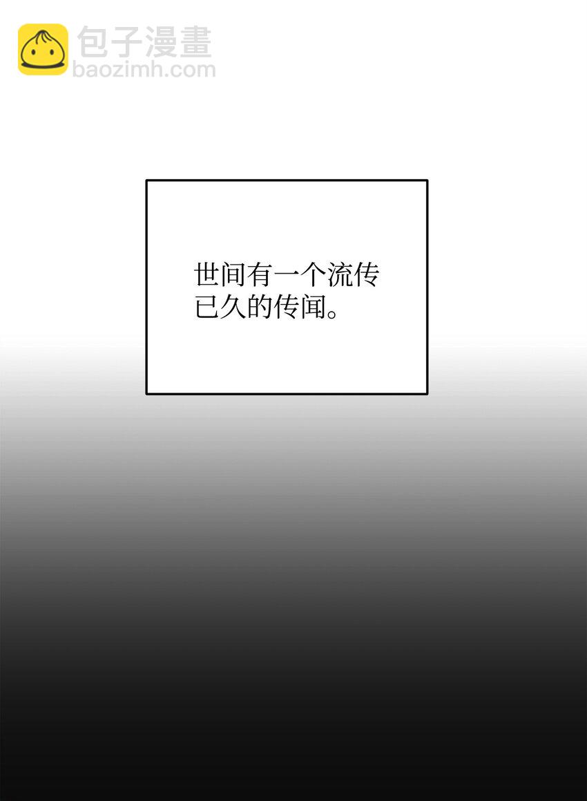 084 创造恶魔(1/2)-第84话