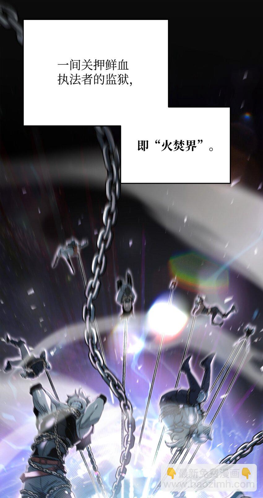 084 创造恶魔(1/2)-第84话
