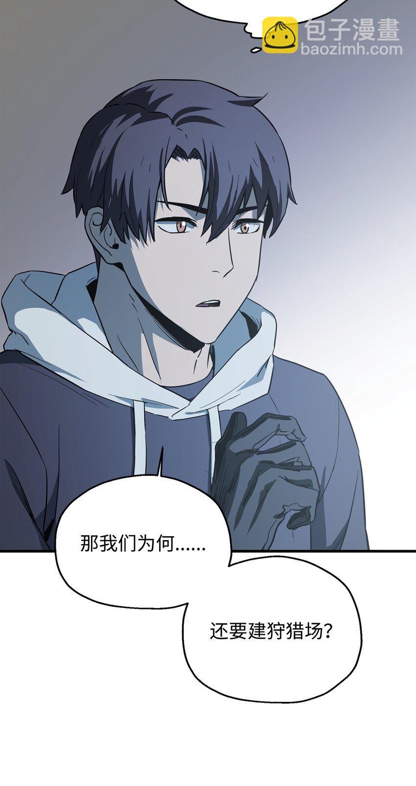 084 创造恶魔(1/2)-第84话