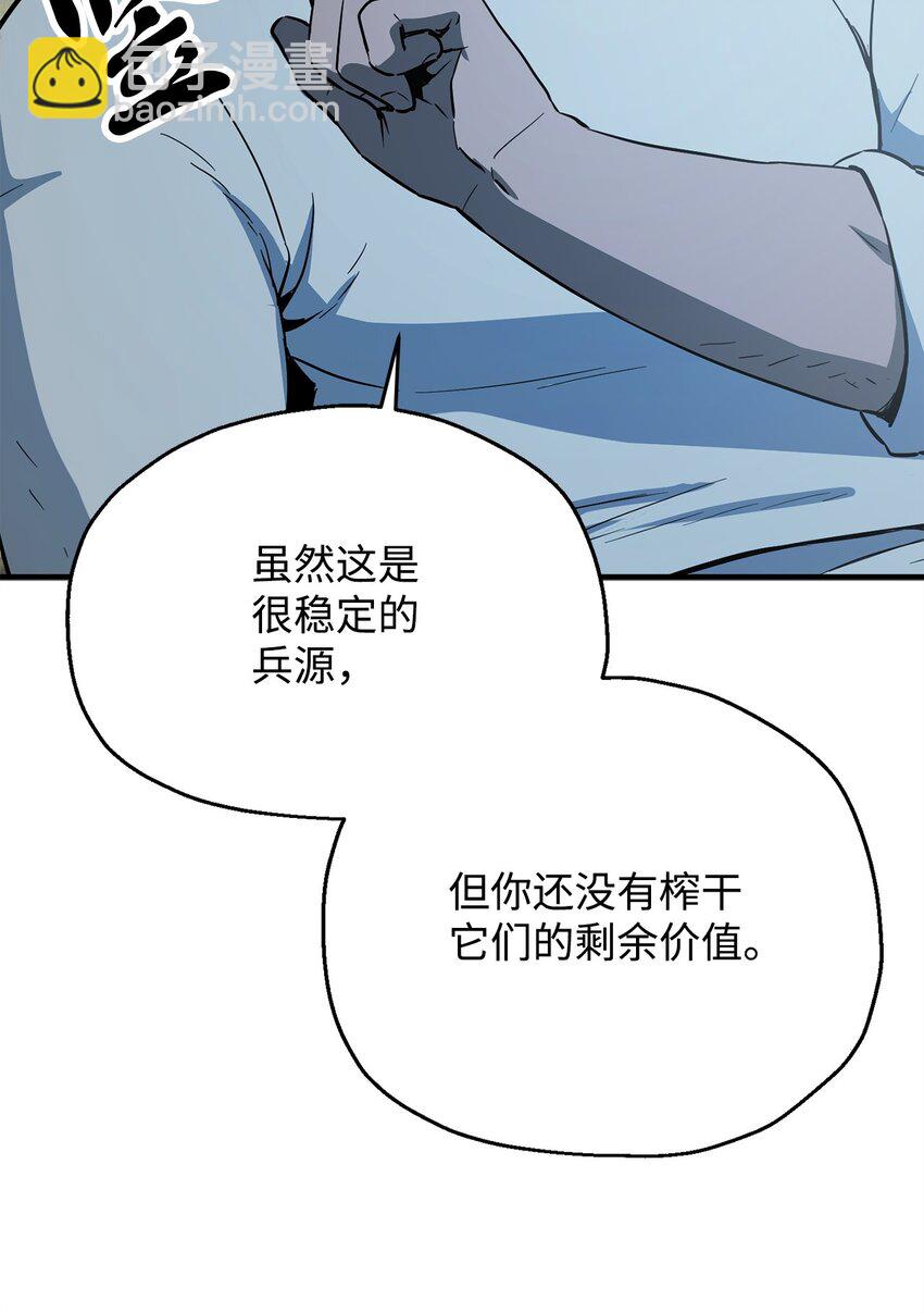 084 创造恶魔(1/2)-第84话
