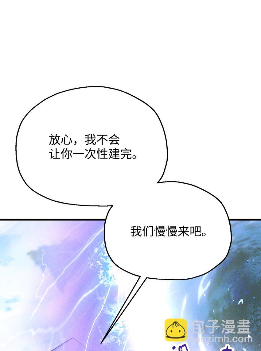 084 创造恶魔(1/2)-第84话