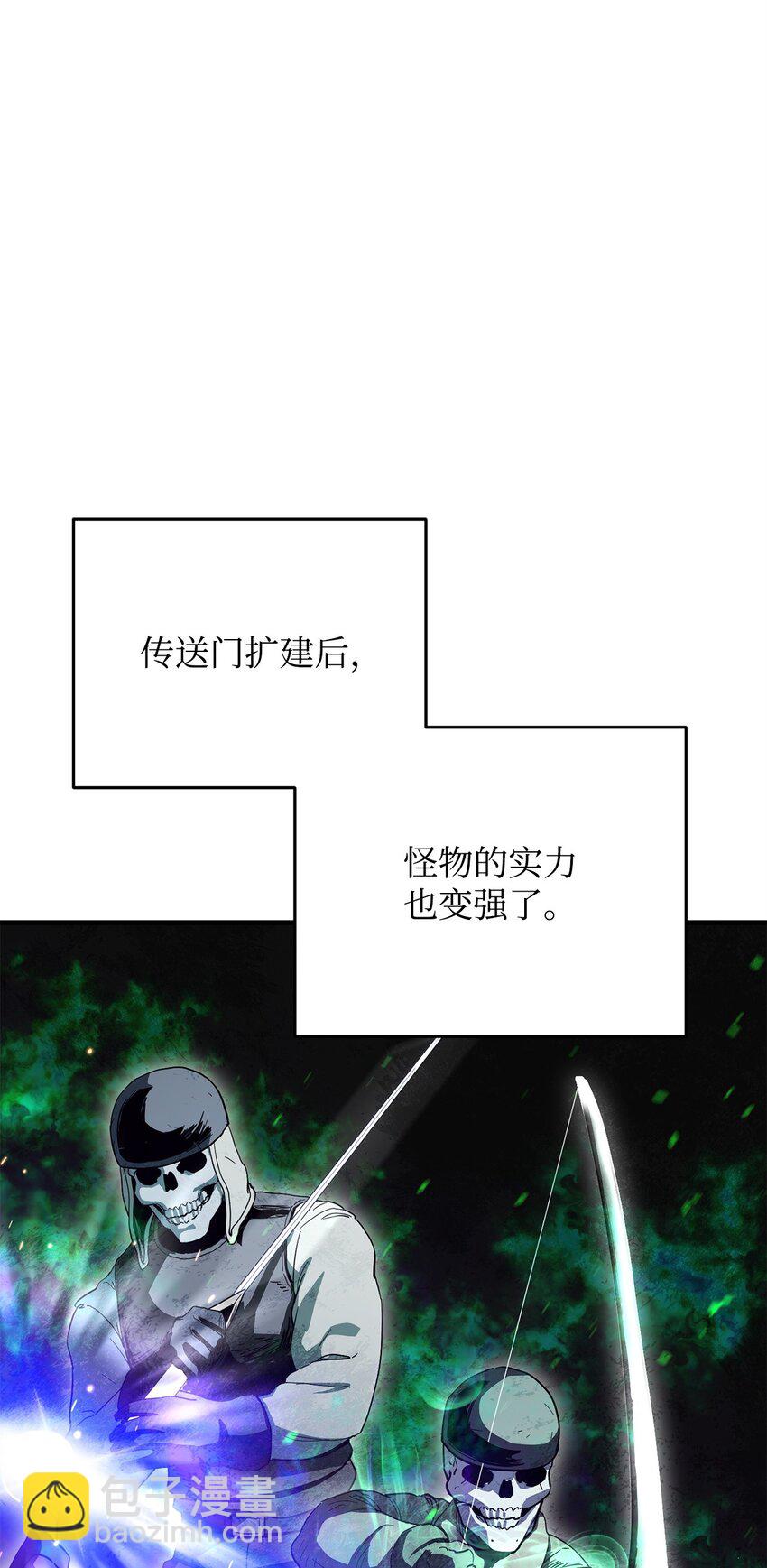084 创造恶魔(1/2)-第84话