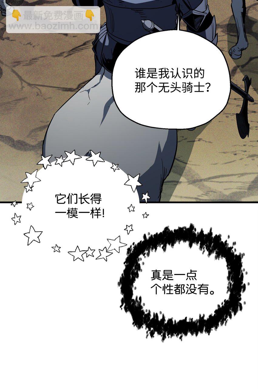 084 创造恶魔(1/2)-第84话