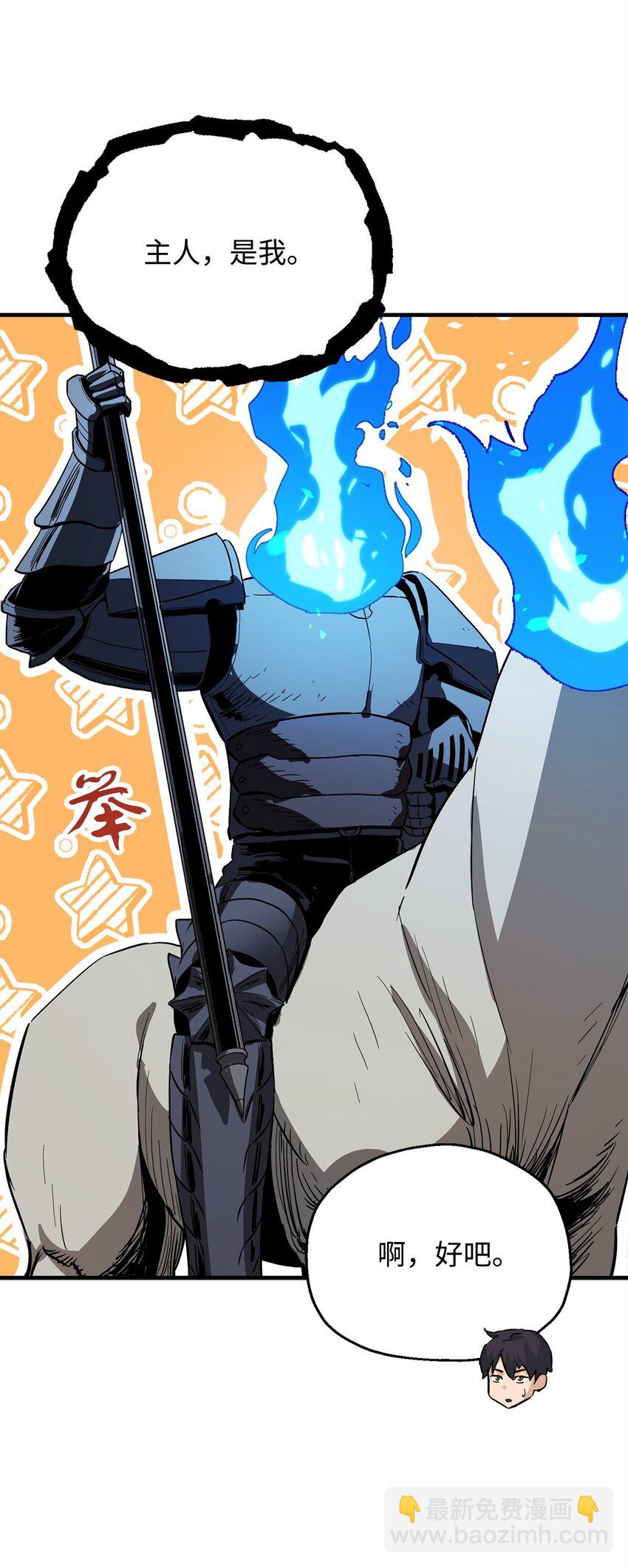 084 创造恶魔(1/2)-第84话