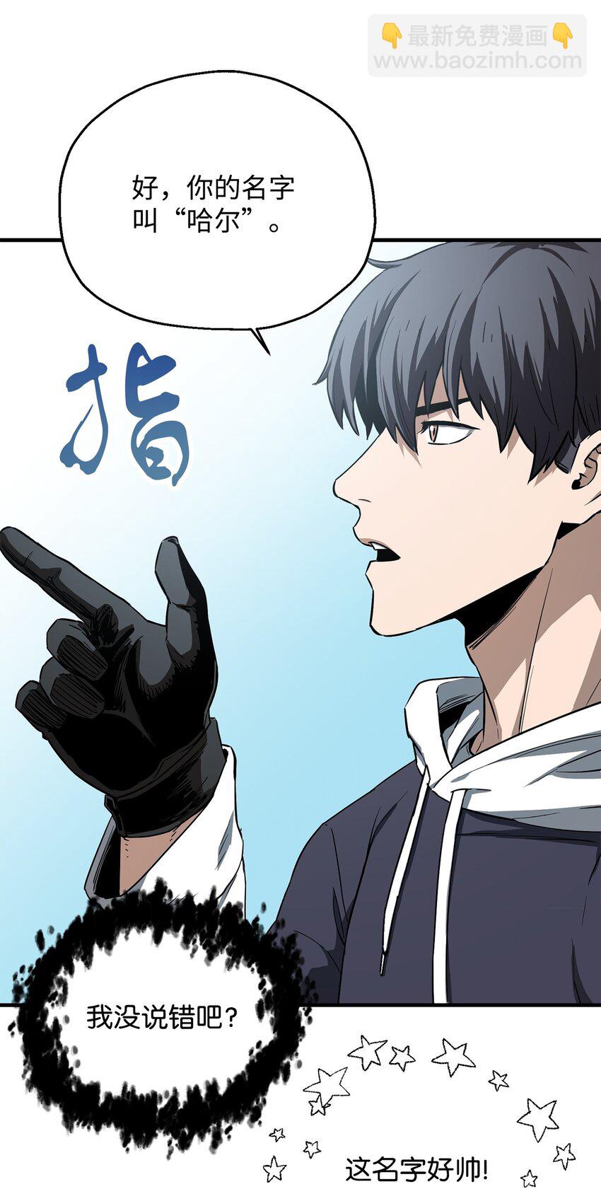 084 创造恶魔(1/2)-第84话