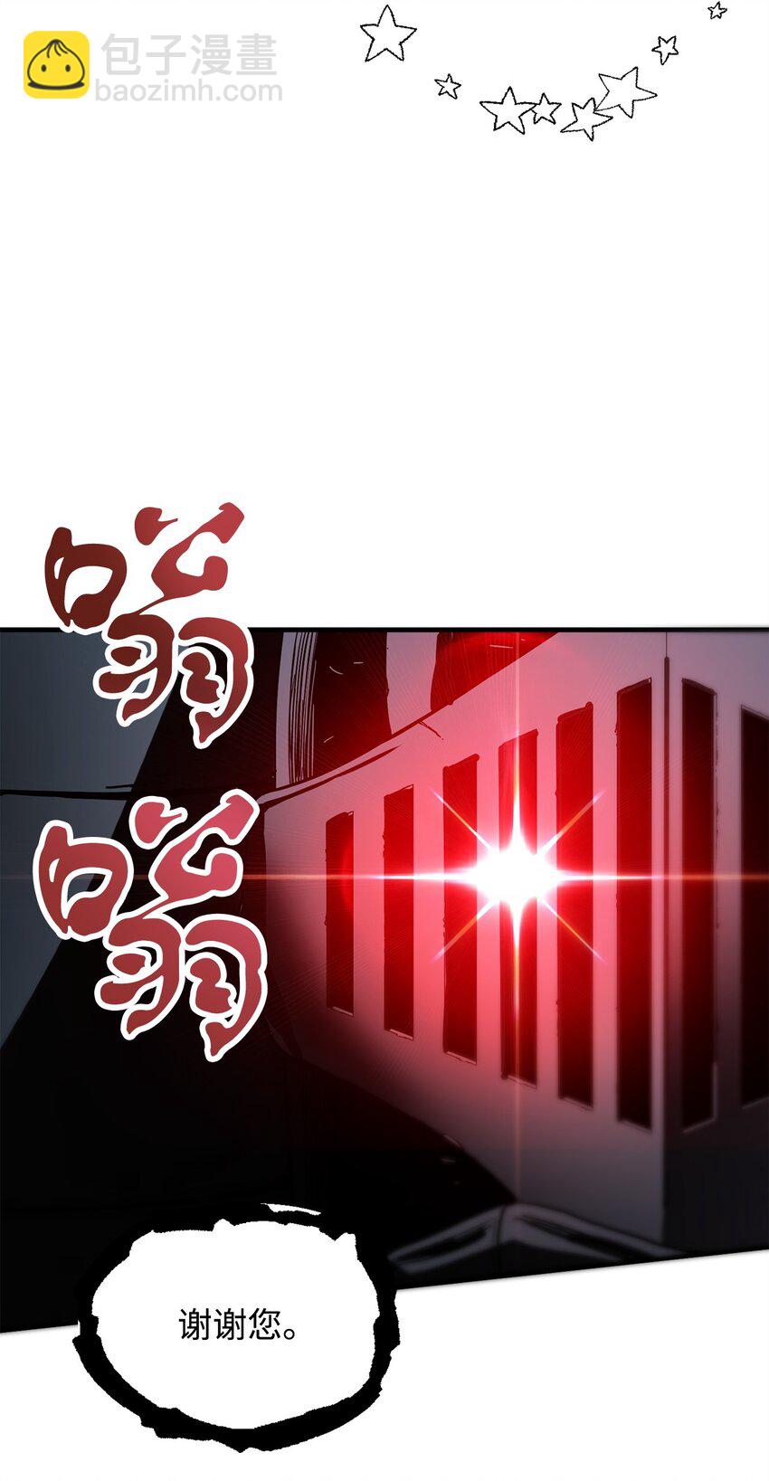 084 创造恶魔(1/2)-第84话