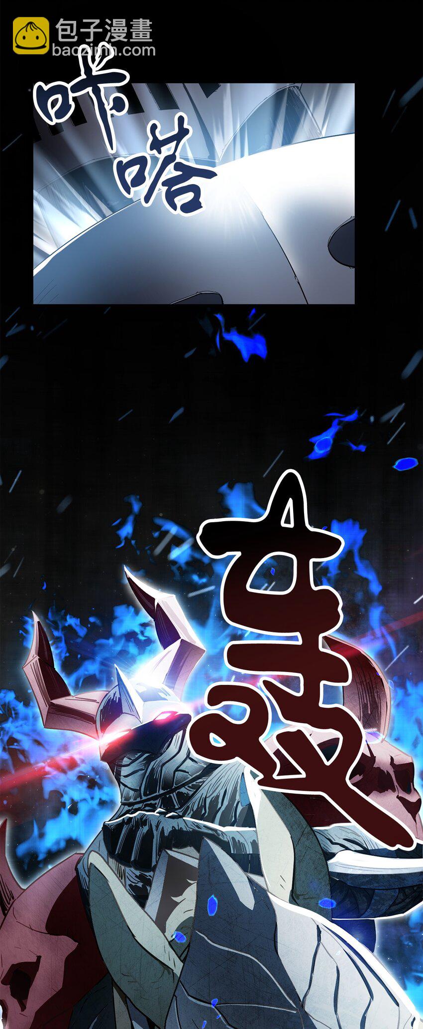 084 创造恶魔(1/2)-第84话
