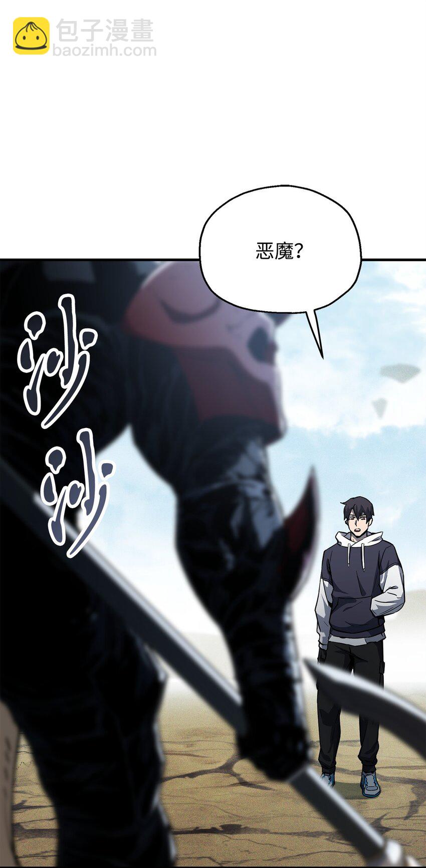 084 创造恶魔(1/2)-第84话