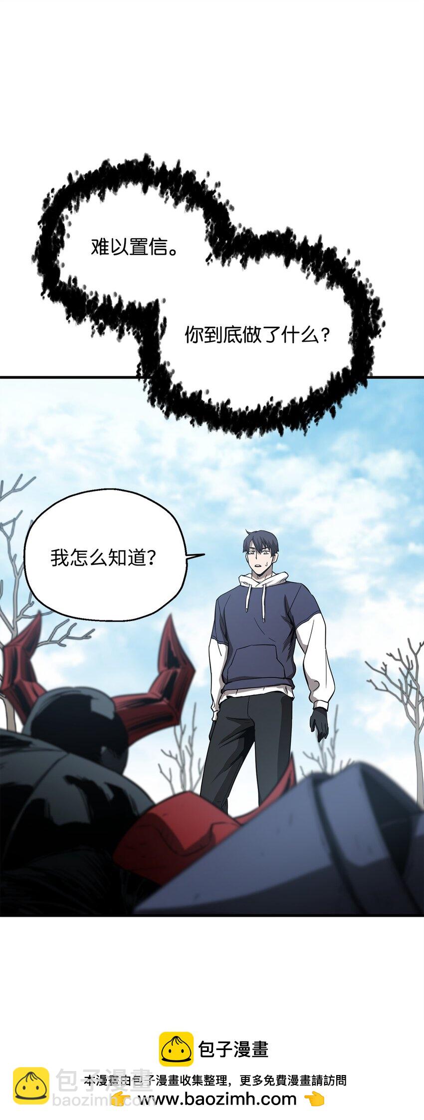 084 创造恶魔(1/2)-第84话