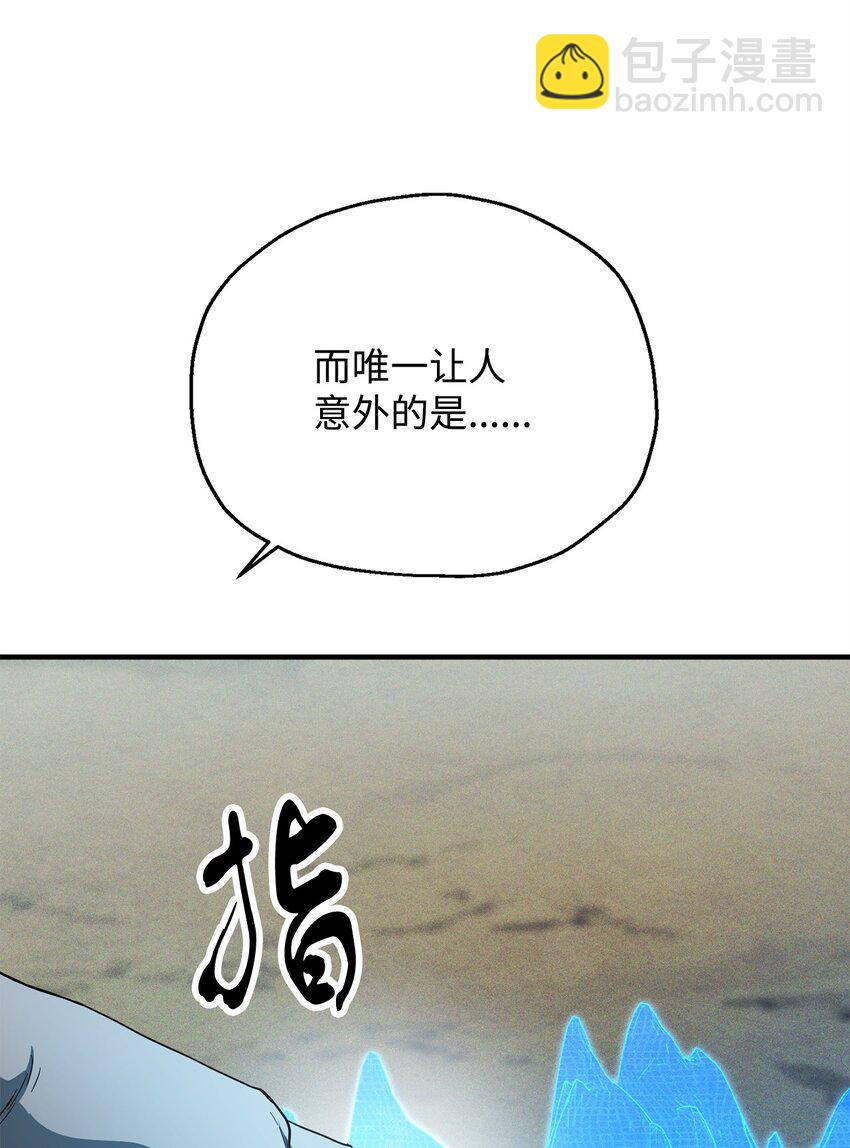 084 创造恶魔(1/2)-第84话