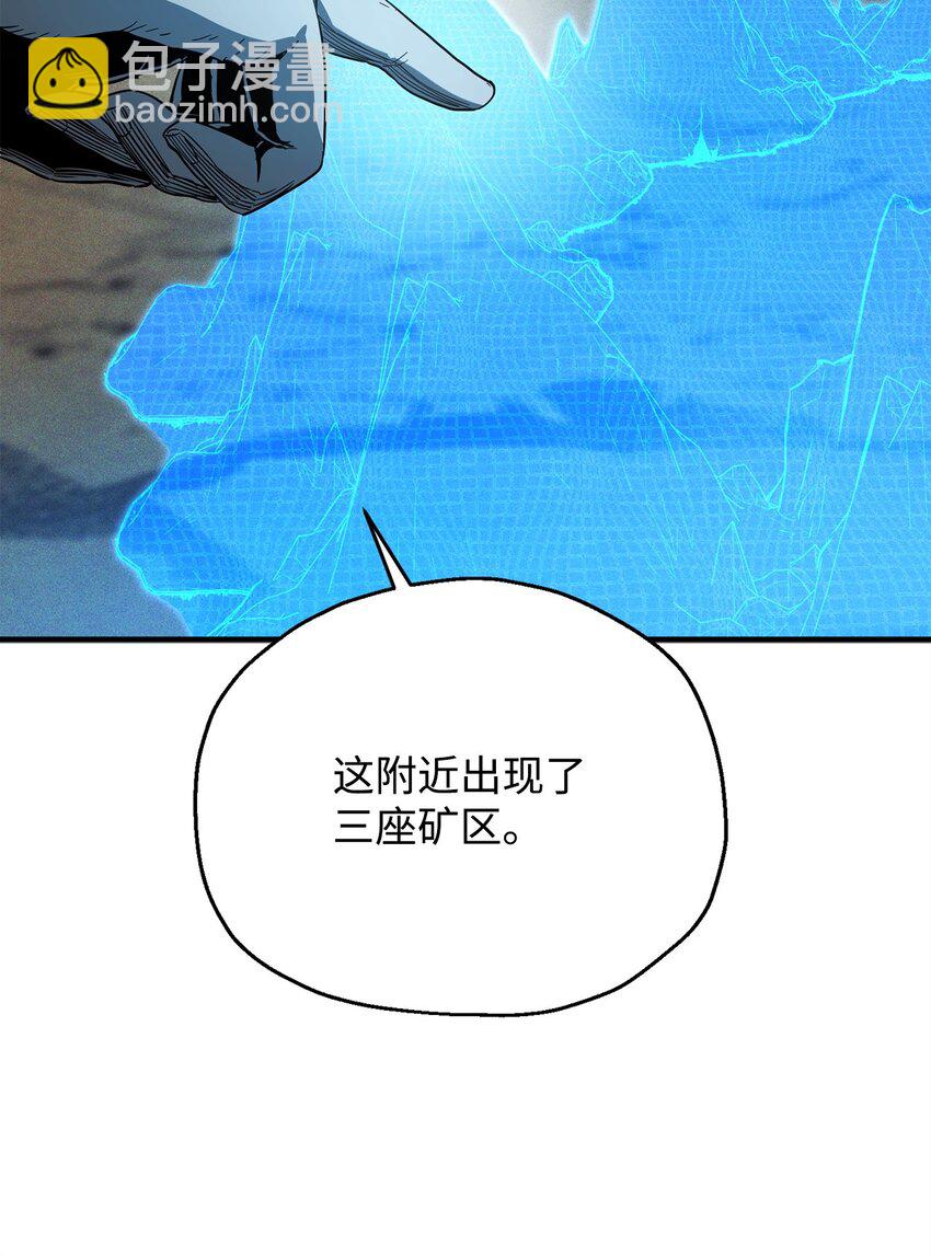 084 创造恶魔(1/2)-第84话