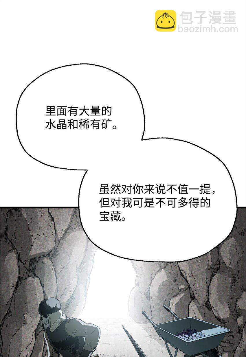 084 创造恶魔(1/2)-第84话